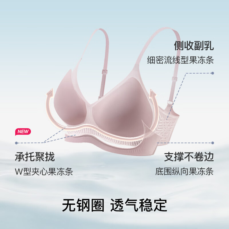 Ubras 无钢圈 女士内衣 67元