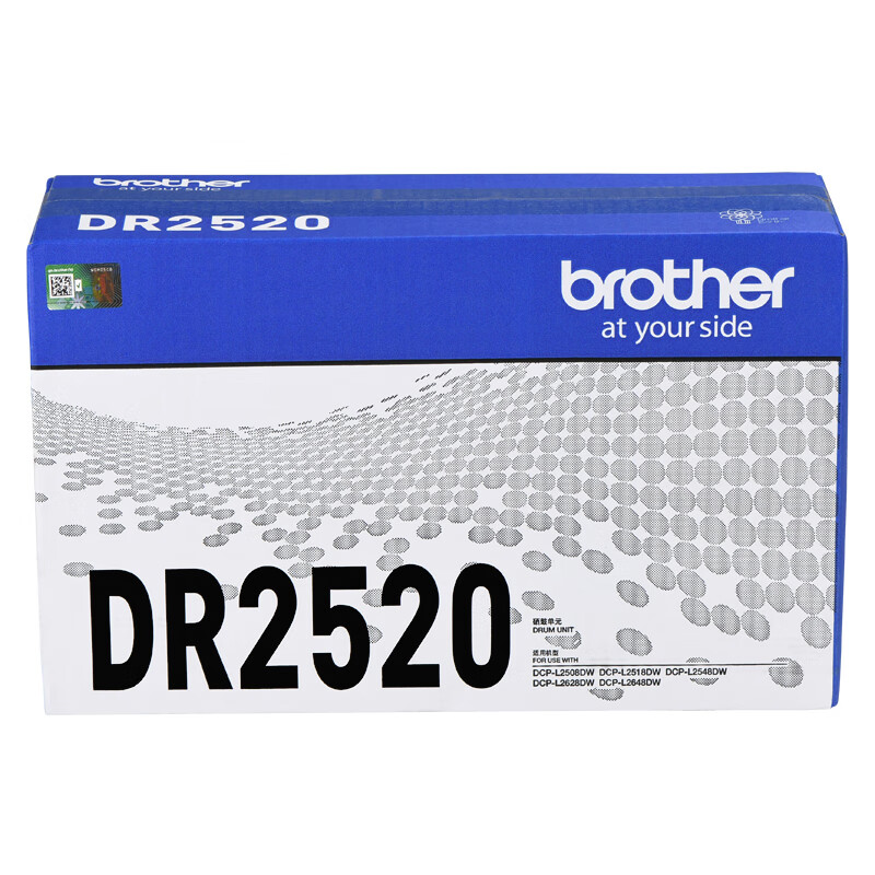 brother 兄弟 DR2520 硒鼓（搭配墨粉盒使用 适用于兄弟2508/2518/2548/2628/2648） 369