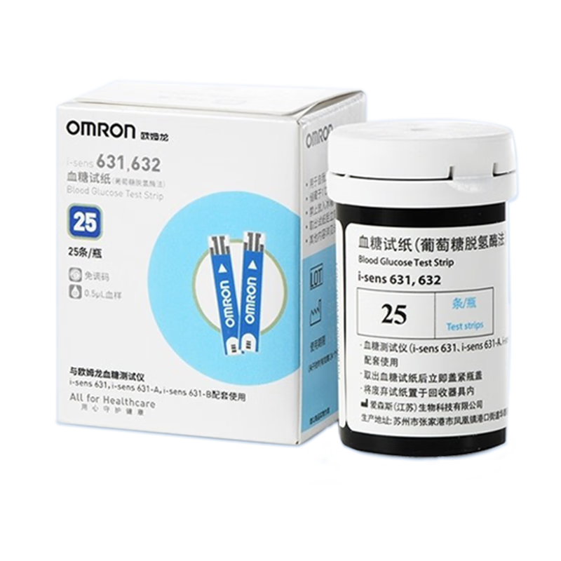 欧姆龙 OMRON 631血糖仪家用高精准测血糖试纸医用血糖仪器试纸50片+针头棉片