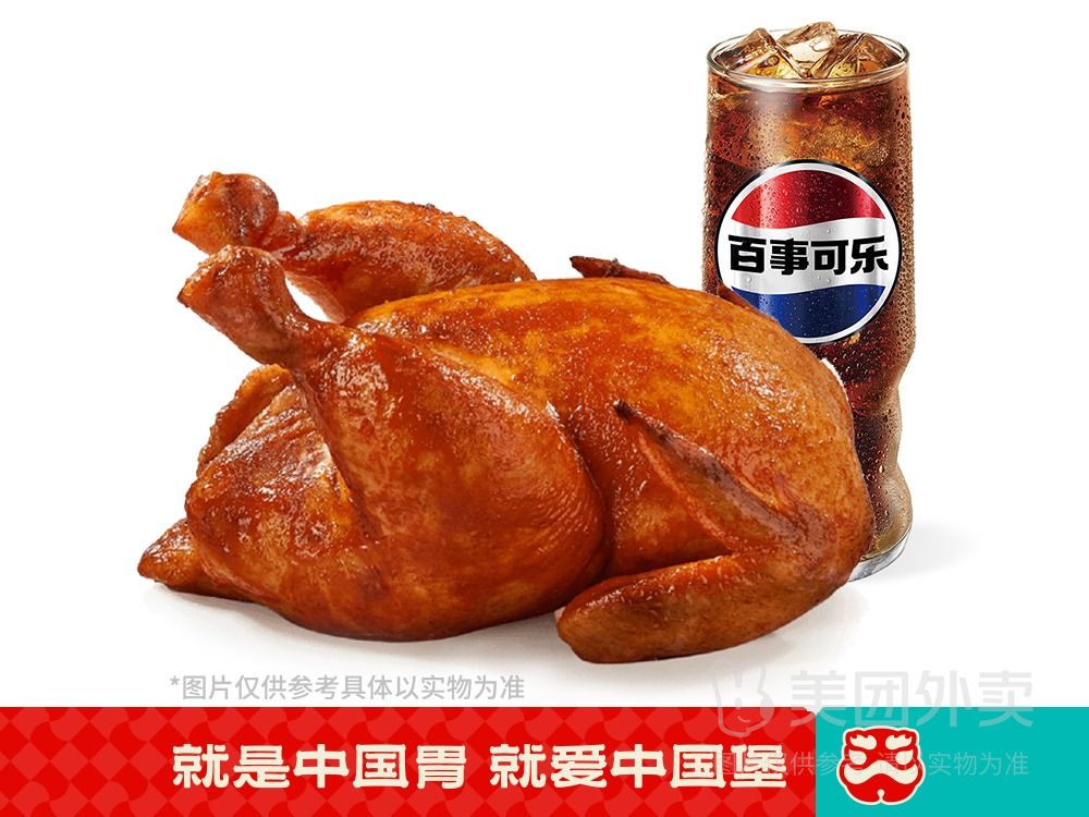 塔斯汀中国汉堡 【品类日】秘汁手扒鸡+冰柠可乐兑换券·1张 18.3元