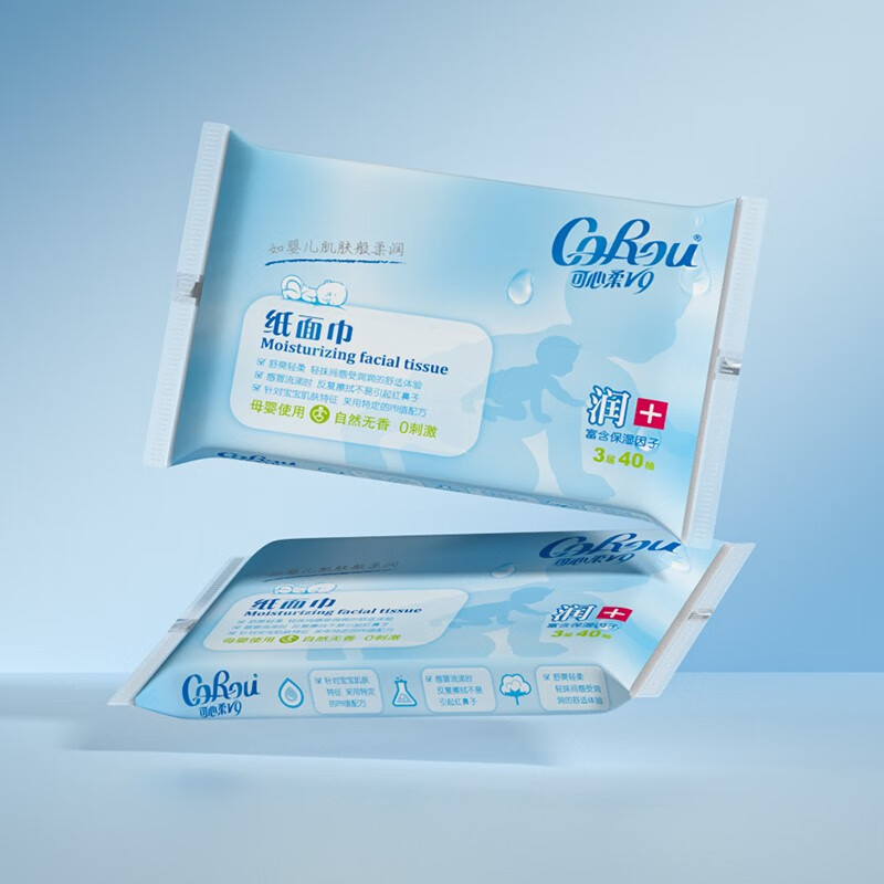 CoRou 可心柔 V9系列婴儿柔润保湿纸巾3层40抽2包便携装 3.88元