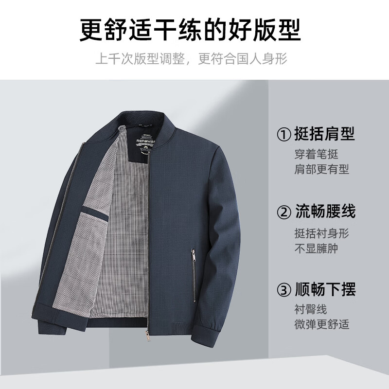 杉杉 男士立领夹克 169元