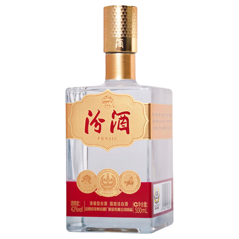 移动端、京东百亿补贴：汾酒 巴拿马金 清香型白酒 光瓶装 81.7元