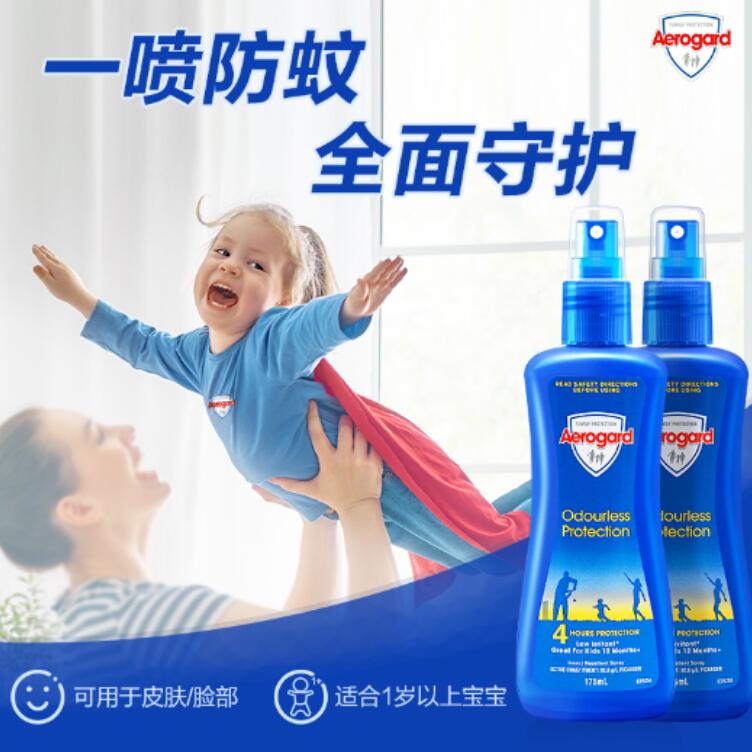 Aerogard 澳洲无味无刺激防蚊喷雾 175mL*2瓶 54.24元包邮 买手党-买手聚集的地方