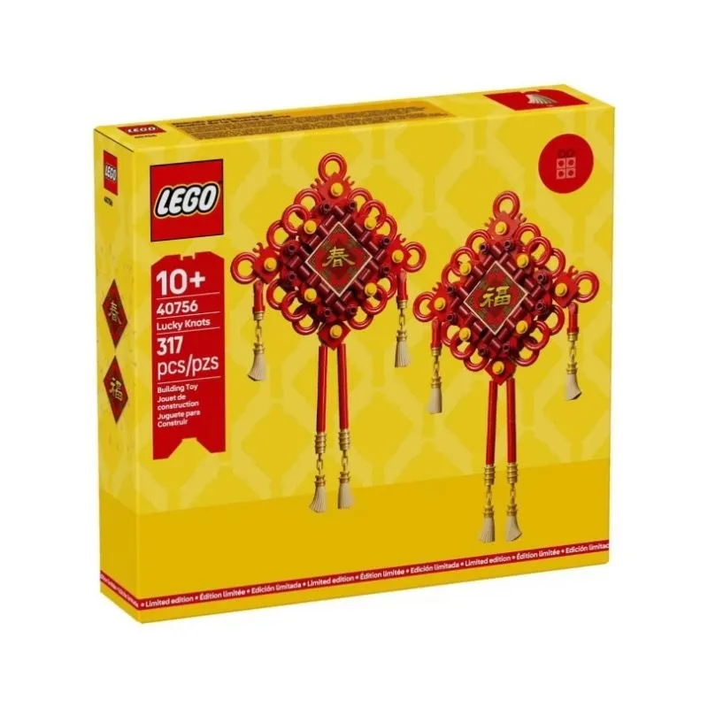 百亿补贴：乐高 LEGO 40756中国结新春送福门饰儿童玩具春节积木 227元