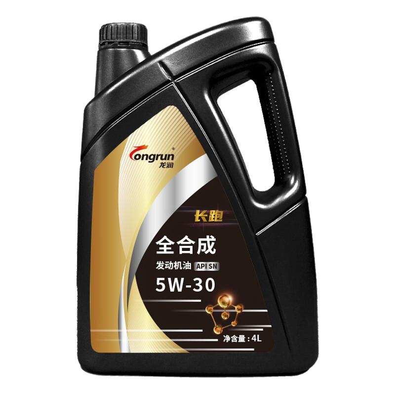 longrun 龙润 长跑系列 5W-30 SN级 全合成机油 4L 72.75元