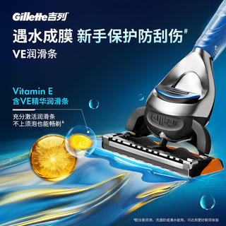 吉列 5层刀片 男士剃须刀 刀架 刀头 1刀架1刀头 27.9元 - 86线报 吉列 5层刀片 男士剃须刀 刀架 刀头 1刀架1刀头 27.9元 - 86线报