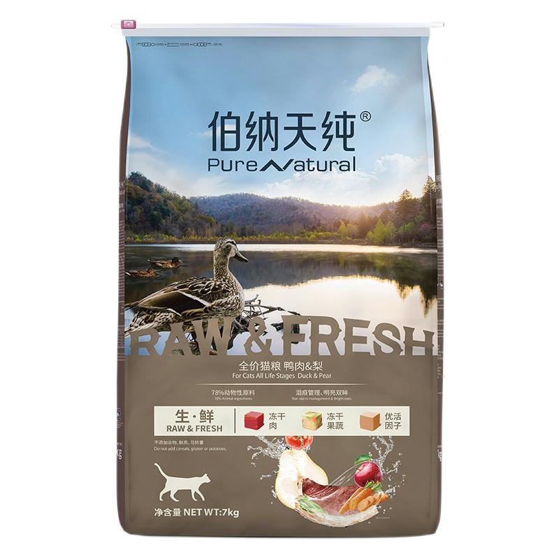 PLUS会员：伯纳天纯 生鲜系列 鸭肉梨全阶段猫粮 7kg 290.74元
