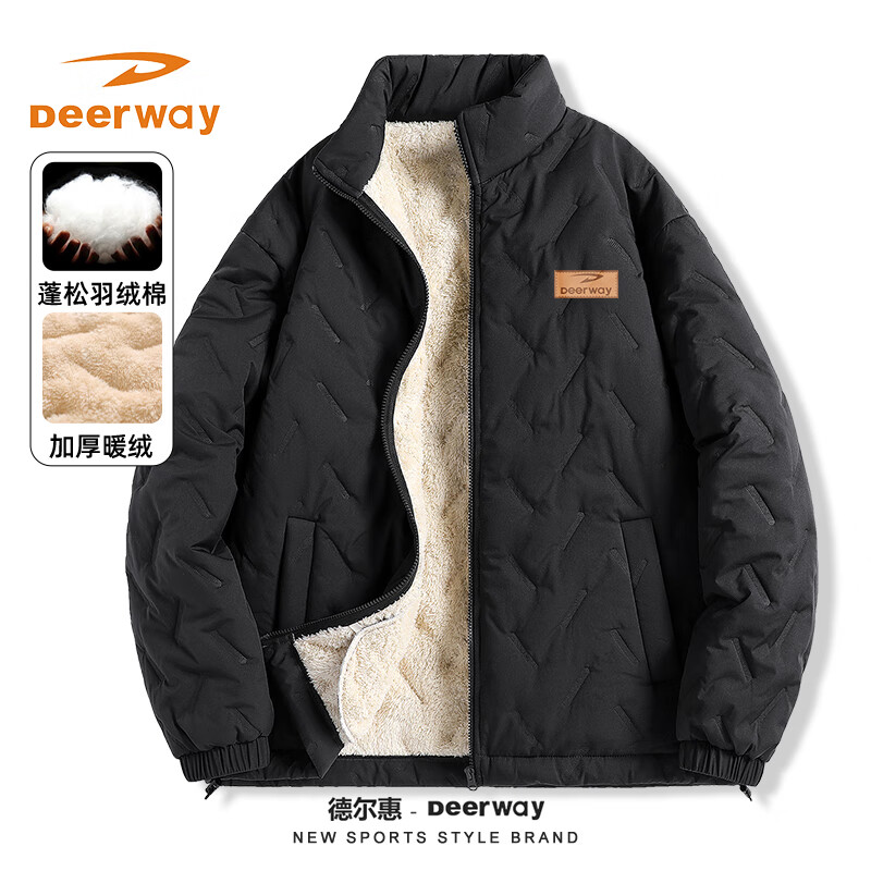 今日必买：Deerway 德尔惠 男士三防羽绒棉服 49.18元（需用券）