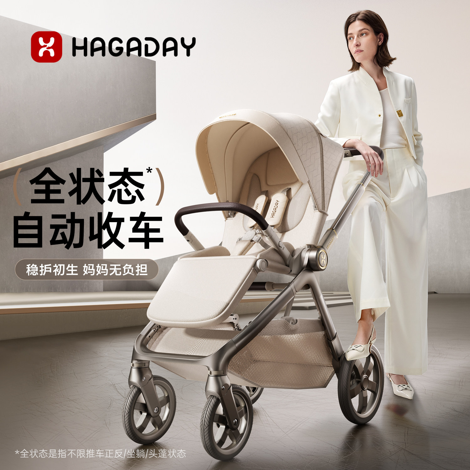 哈卡达 双向避震轻便 婴儿推车 1600.7元正文更低价1456.15元 - 线报酷 哈卡达 双向避震轻便 婴儿推车 1600.7元正文更低价1456.15元 - 线报酷