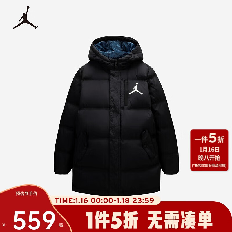 Jordan 儿童童装羽绒服JD2342030GS-002_DS 正黑色 140/68(S) 699.5元（需用券）