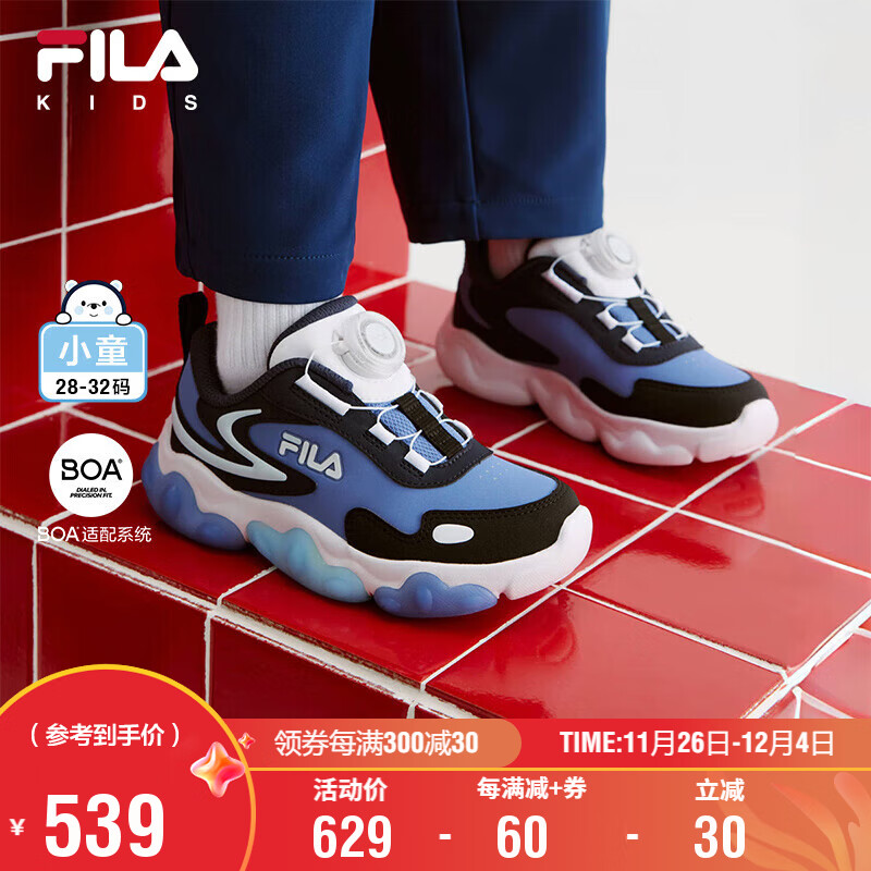 FILA 斐乐 童鞋儿童闪灯鞋2024冬季男女小童儿童闪灯鞋 479元