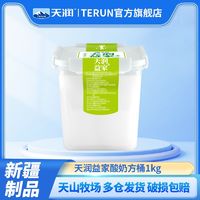 TERUN 天润 益家全脂风味发酵乳酸奶1kg ￥16.45