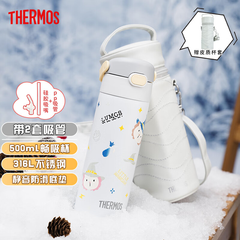 THERMOS 膳魔师 儿童保温杯316不锈钢吸管杯手提学生杯子便携TCKL500ml 199元