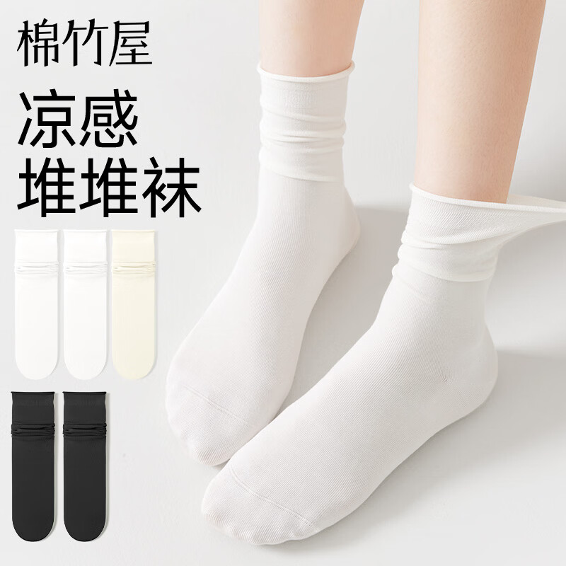 B＆C．Room 春夏款中筒莫代尔冰冰袜薄款 5双 19.95元（需用券）