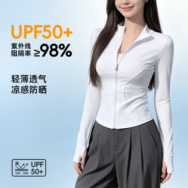 mikibobo 甄选修身防晒衣防晒服UPF50+ 33.9元（需用券）