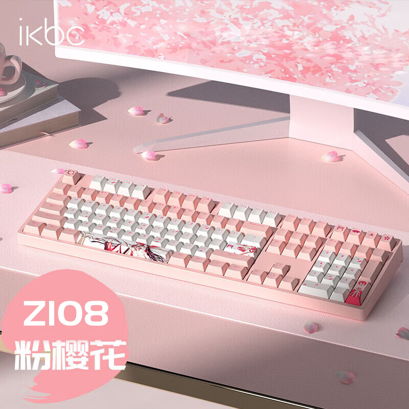 ikbc Z108 粉樱花 无线 红轴机械键盘 299元