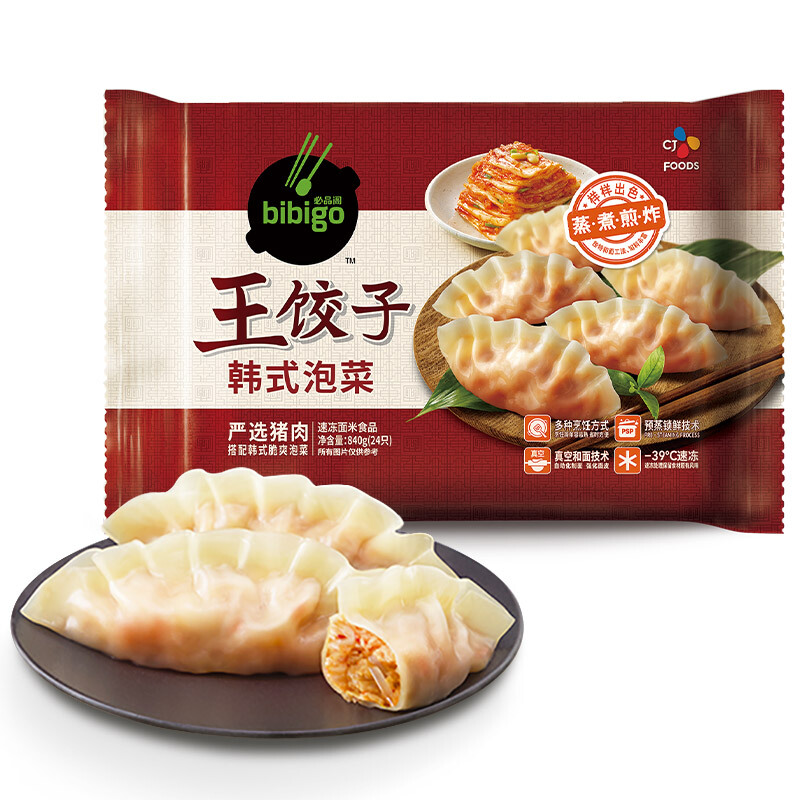 bibigo 必品阁 王饺子 韩式泡菜 840g 6.9元