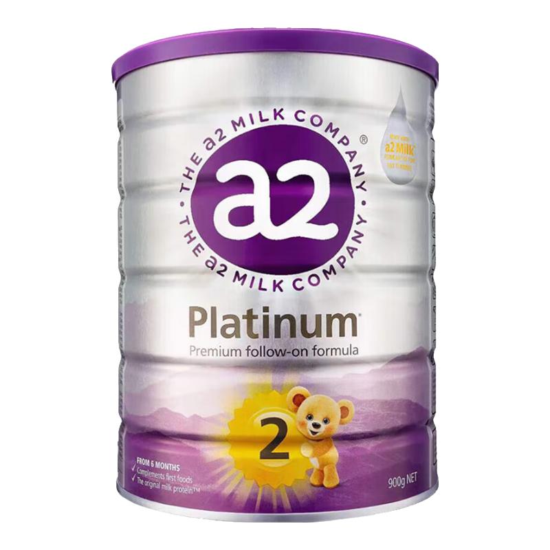 a2 紫白金版 2段 900g 213.98元