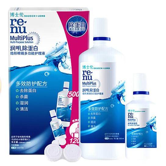 BAUSCH+LOMB 博士伦 润明除蛋白隐形眼镜多功能护理液 500+120ml 39.98元