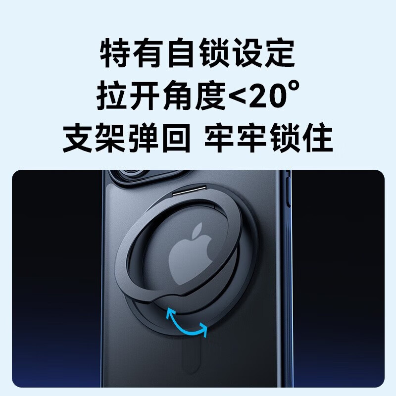 Anker 安克 iPhone系列 Magsafe 磁吸旋转支点壳 iPhone 15 52元（需用券）