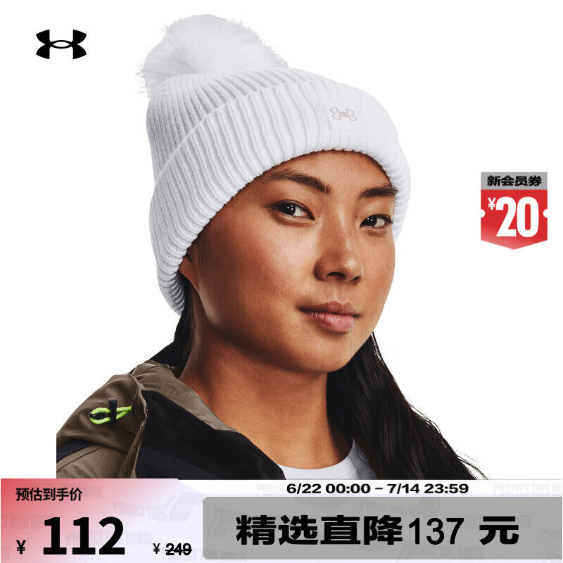 安德玛 UNDERARMOUR）ColdGear女子训练运动罗纹毛球小圆帽1373098 白色100 均码 112