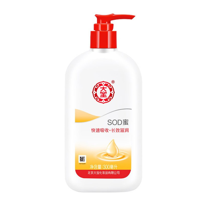 Dabao 大宝 SOD蜜 300ml 29.9元