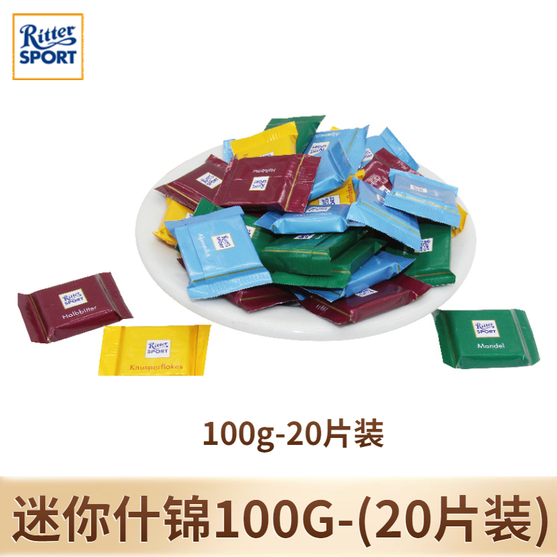 Ritter SPORT 缤纷排块 可可华夫味 100g 11.51元（需买3件，共34.52元）