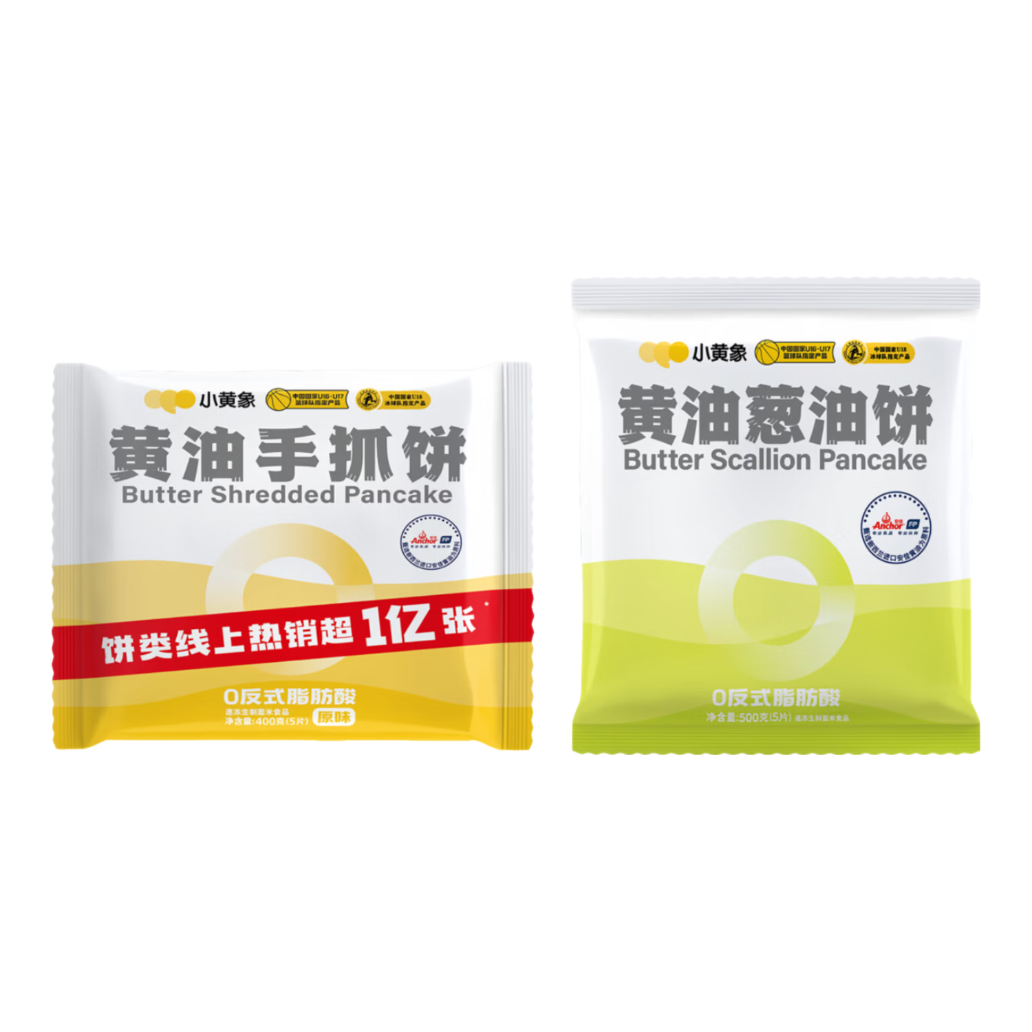 小黄象 黄油手抓饼400g（5片）+黄油葱油饼500g（5片） 21.8元（需买5件，需用