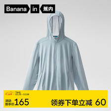 Bananain 蕉内 男女同款凉皮3系防晒衣 129元（需用券）