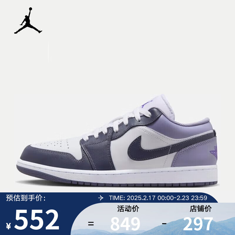 NIKE 耐克 Air Jordan 1 Low 男款休闲鞋 553558-145 551.85元