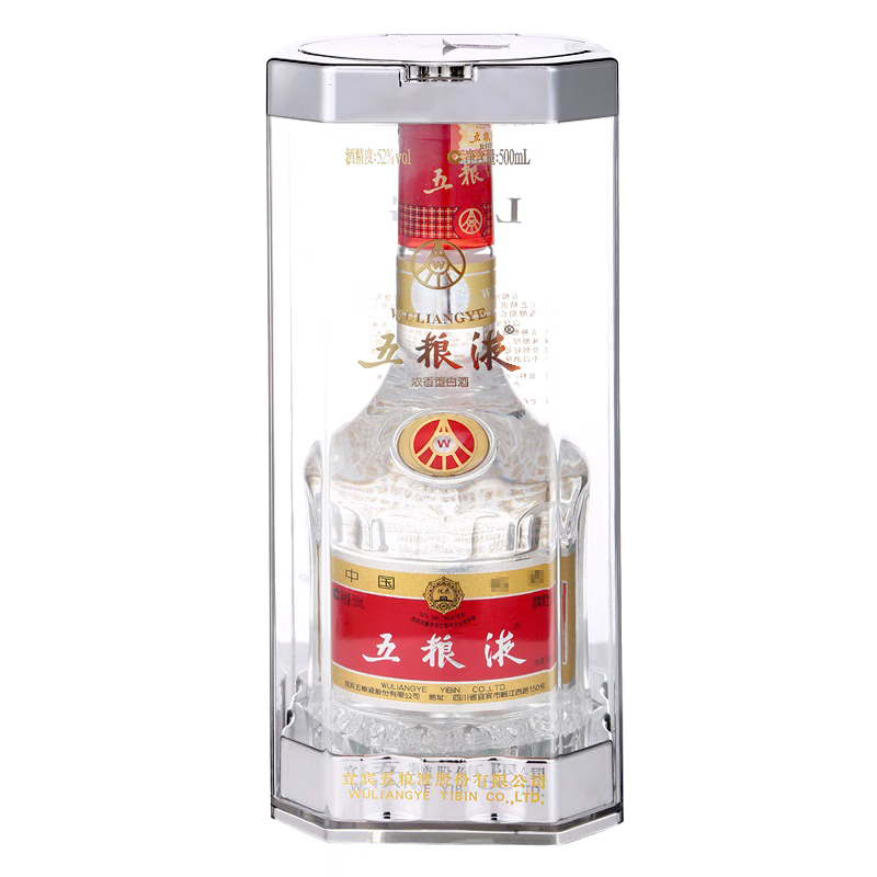 五粮液 第七代普五 2016年 浓香型白酒 52度 500ml 单瓶装 老酒 1127.41元（消费