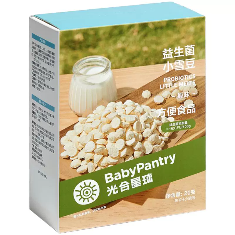 到手42.7 babycare溶豆光合星球益生菌 券后42.7元