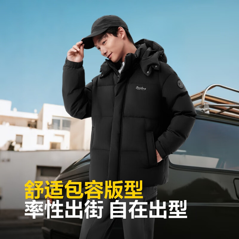 BOSIDENG 波司登 高充绒 90绒 羽绒服 639元（需用券）