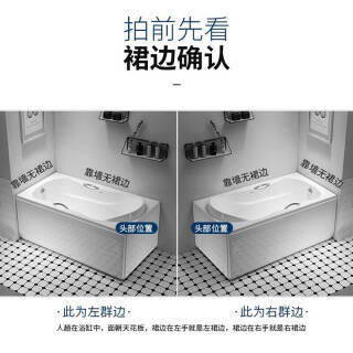 京东PLUS会员: ARROW 箭牌卫浴 AE6105SQ 亚克力防滑浴缸 1.5m 1955元包邮(图2) 京东PLUS会员: ARROW 箭牌卫浴 AE6105SQ 亚克力防滑浴缸 1.5m 1955元包邮(图2)