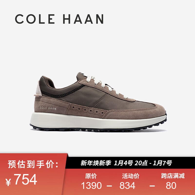 COLE HAAN 歌涵 colehaan/歌涵 男鞋运动鞋 23年秋季缓震户外跑步鞋休闲鞋C38475 卡