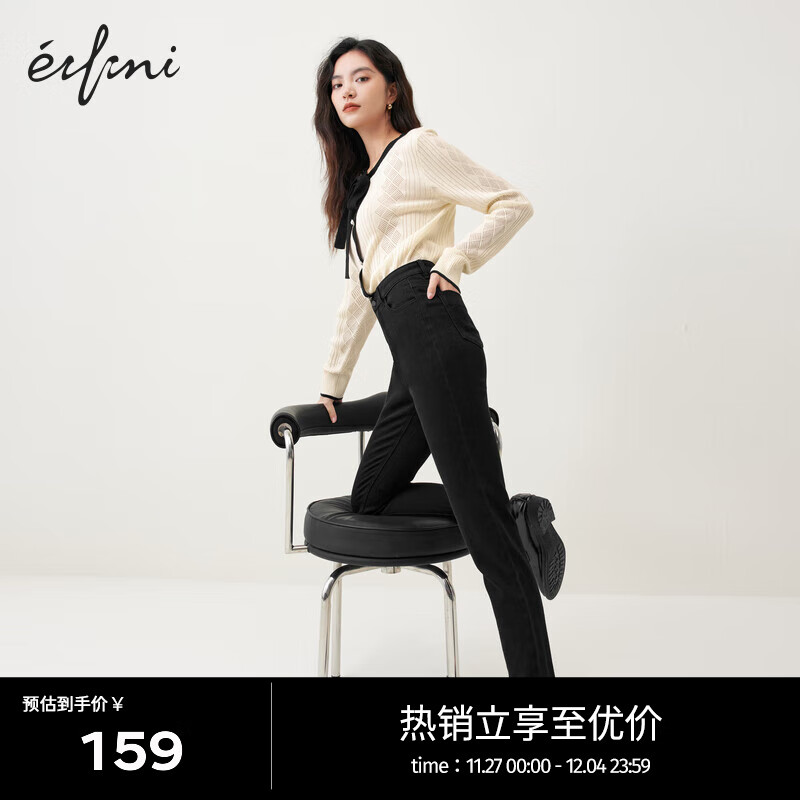 eifini 伊芙丽 女士显瘦提臀紧身铅笔裤 152.98元