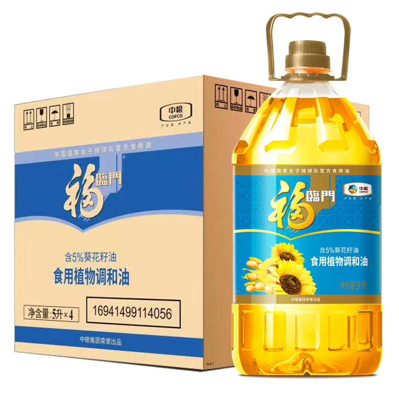 福临门 食用油 葵花籽清香食用植物调和油5L*4 整箱装 165.54元