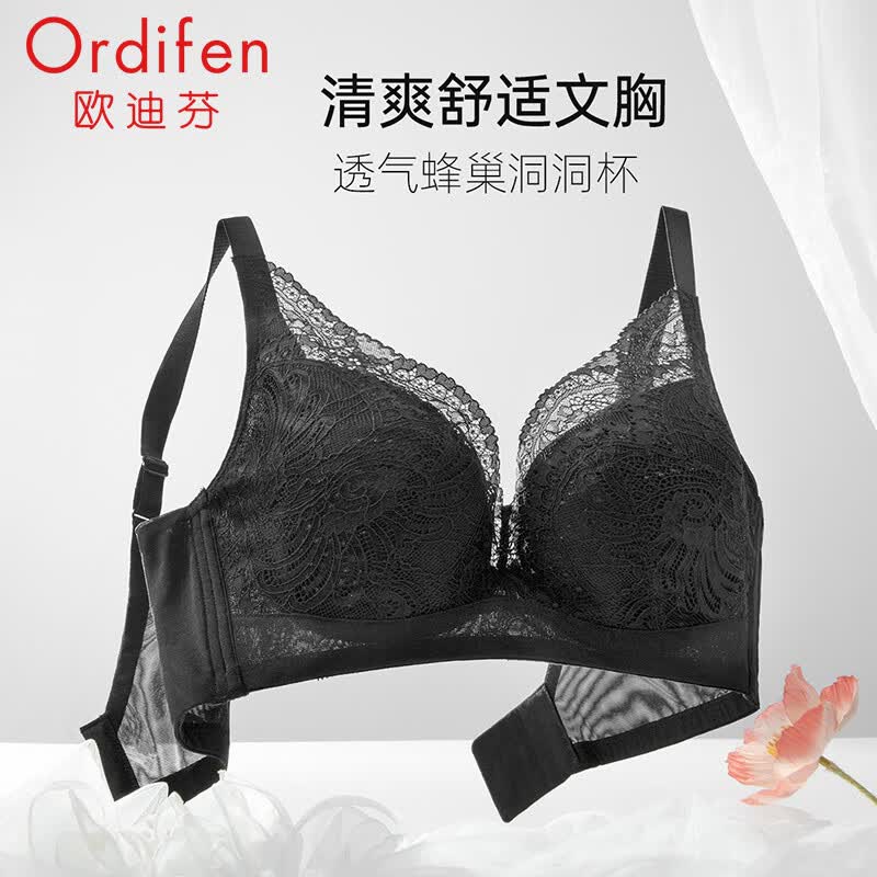 欧迪芬 XB3309 全罩杯软钢圈文胸内衣 28元（需买2件，需用券）