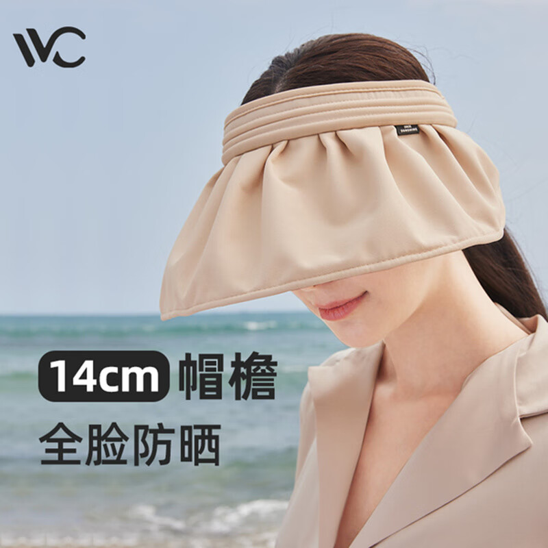 VVC 五代升级 夏季蓓蕾遮阳帽 防风绳+可折叠 65.91元（需用券）