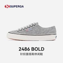 SUPERGA 意式女鞋新品运动休闲鞋帆布鞋透气低帮百搭经典板鞋子潮鞋 279元包