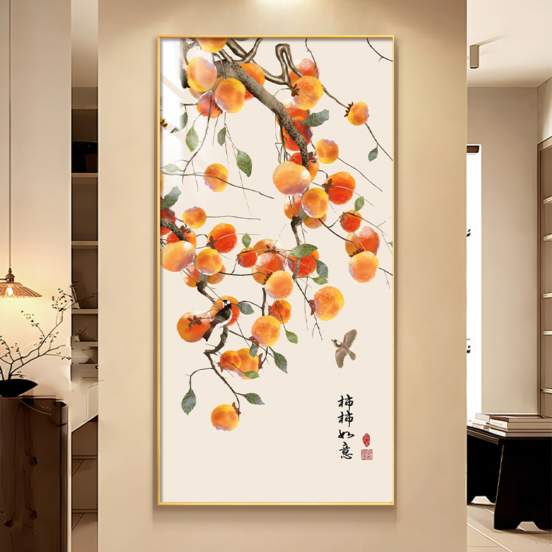 TIMESS 柿柿如意入户玄关装饰画现代轻奢高档客厅新中式餐厅挂画 138元（需