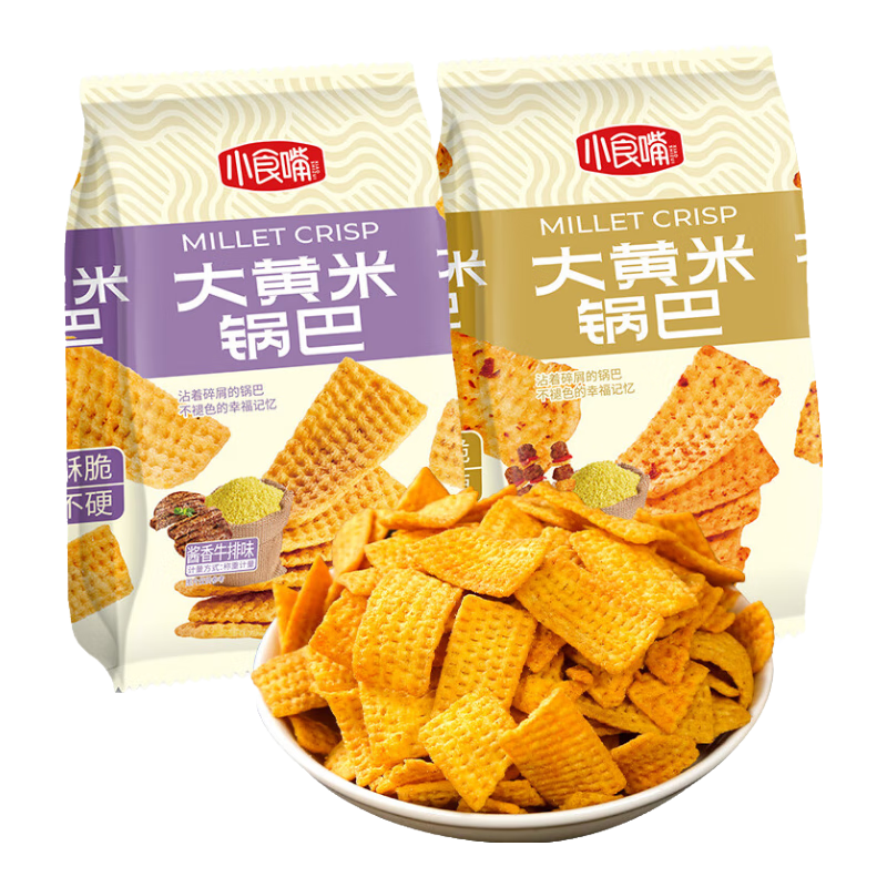 微信小程序：大黄米锅巴 烧烤味/牛排味随机混合 45g*10包 *2件 9元，合4.5元/