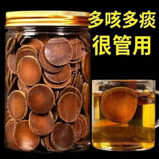 京喜加 广东化州 化橘红片 200g*2罐 34.89元 - 86线报 京喜加 广东化州 化橘红片 200g*2罐 34.89元 - 86线报