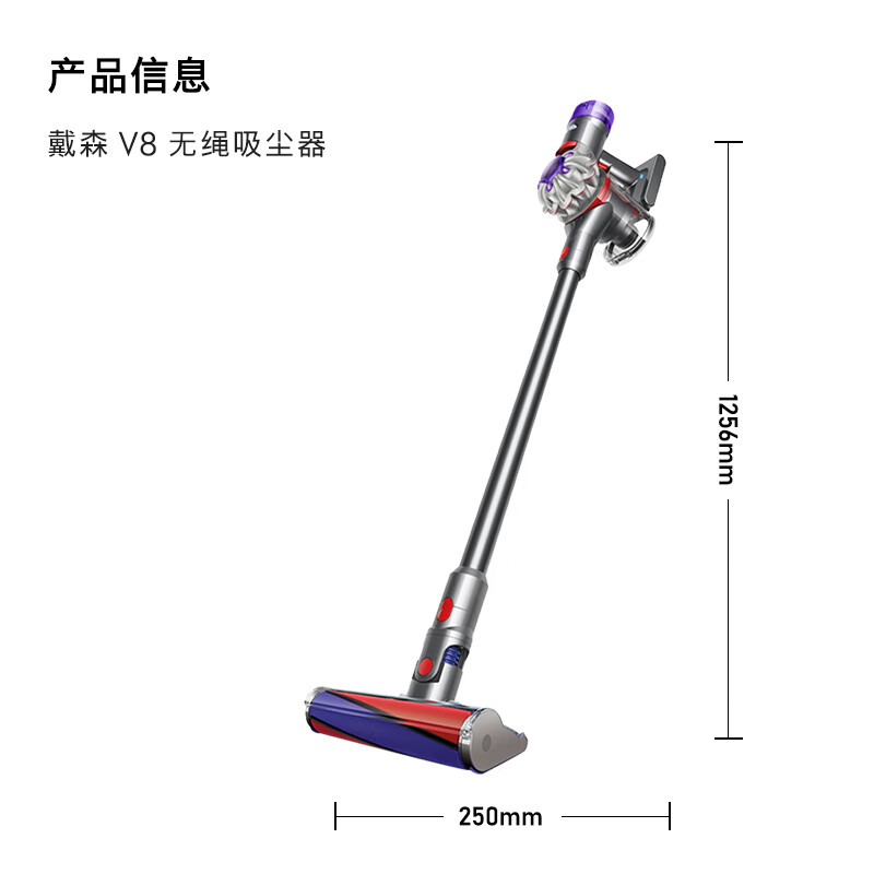 以旧换新补贴、PLUS会员：dyson 戴森 V8无绳吸尘器手持无线吸尘器 除螨 宠物 