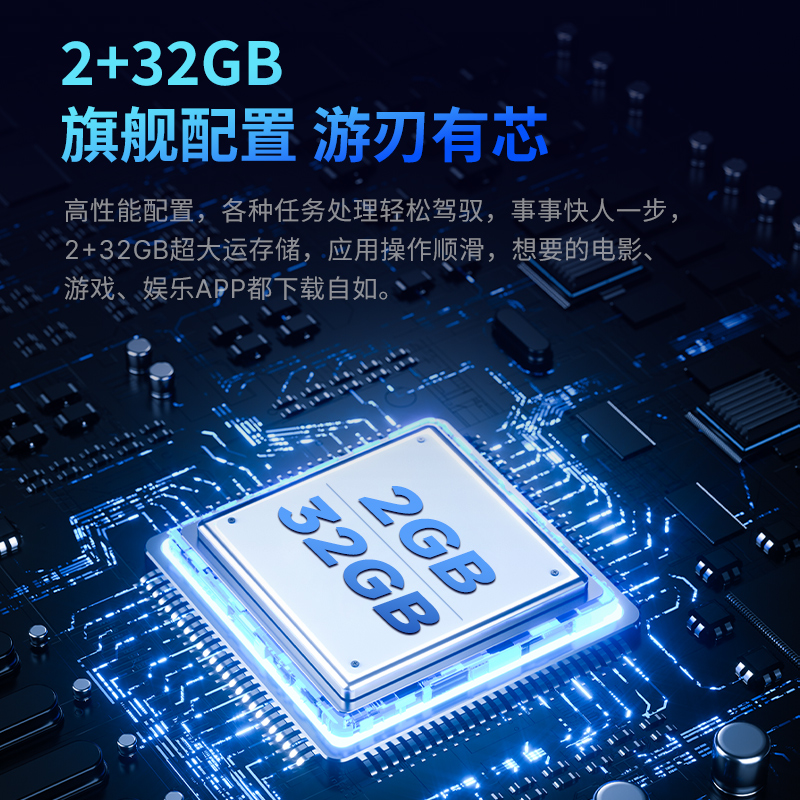 Letv 乐视 Y70TPro液晶电视4k超高清70英寸 1959元（需用券）