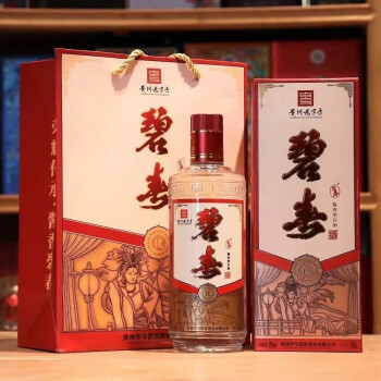 bichun 碧春 53度碧春酒1969纪念版酱香型 53度 500mL 1瓶 ￥63.98