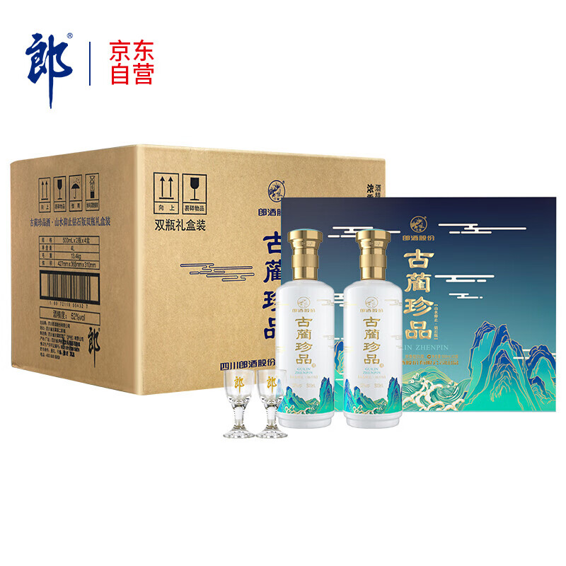 郎酒 古蔺珍品 钻石版 浓香型 高度白酒 52度 500ml*2*4盒 整箱装 494.21元（需用