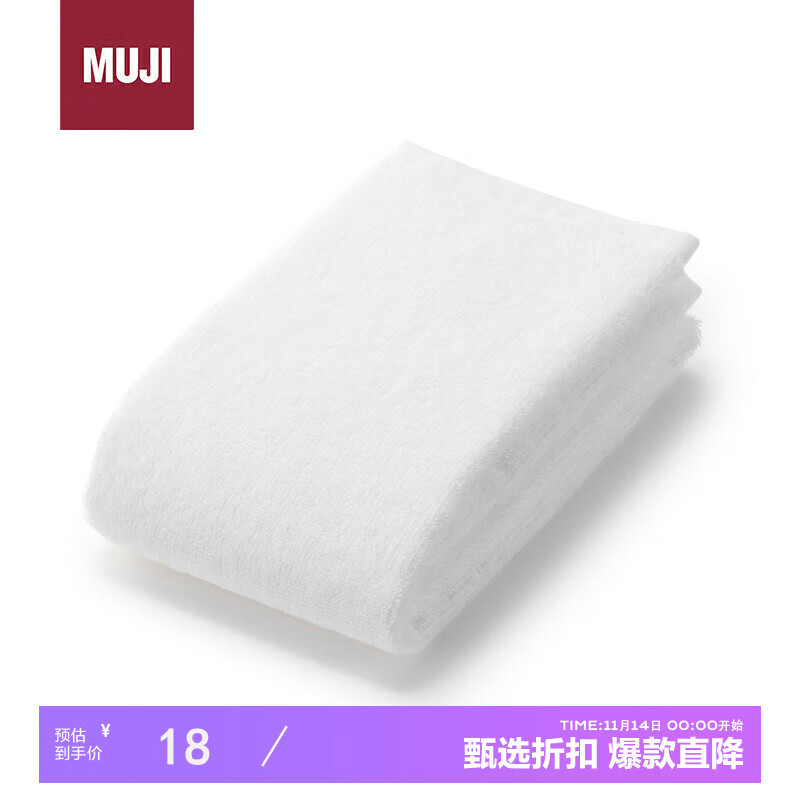 MUJI 無印良品 棉绒 薄型 面巾 长款纯棉洗脸毛巾擦脸洗澡巾 米白色 34×85cm 18