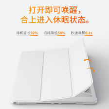dodofish ipad2021平板ipadair5电脑ipad保护套壳10.2带3笔槽2苹air果mini6全包pro11寸2020
